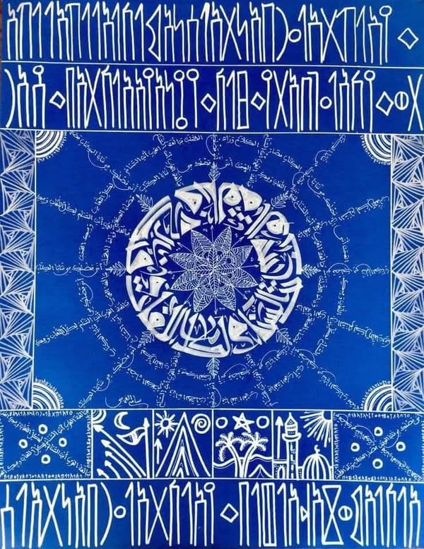 سامي غربي Sami Gharbi